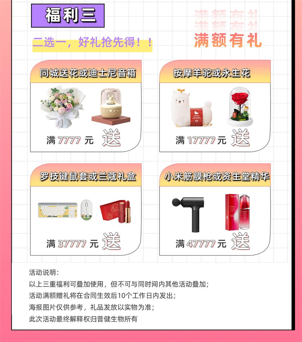 愛在七夕，更在朝夕
