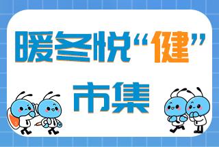 【普健生物校園行】行程出爐，期待這個(gè)深秋與您相見(jiàn)