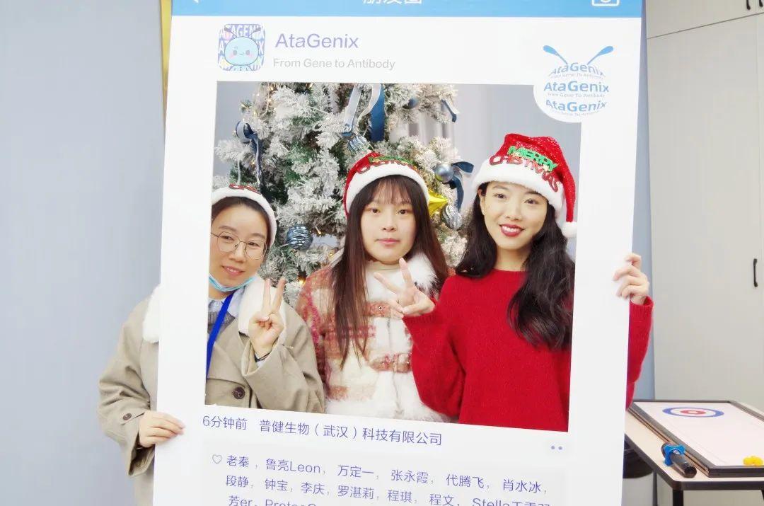 頌歌奏響，普健生物雙旦派對迎新年精彩回顧