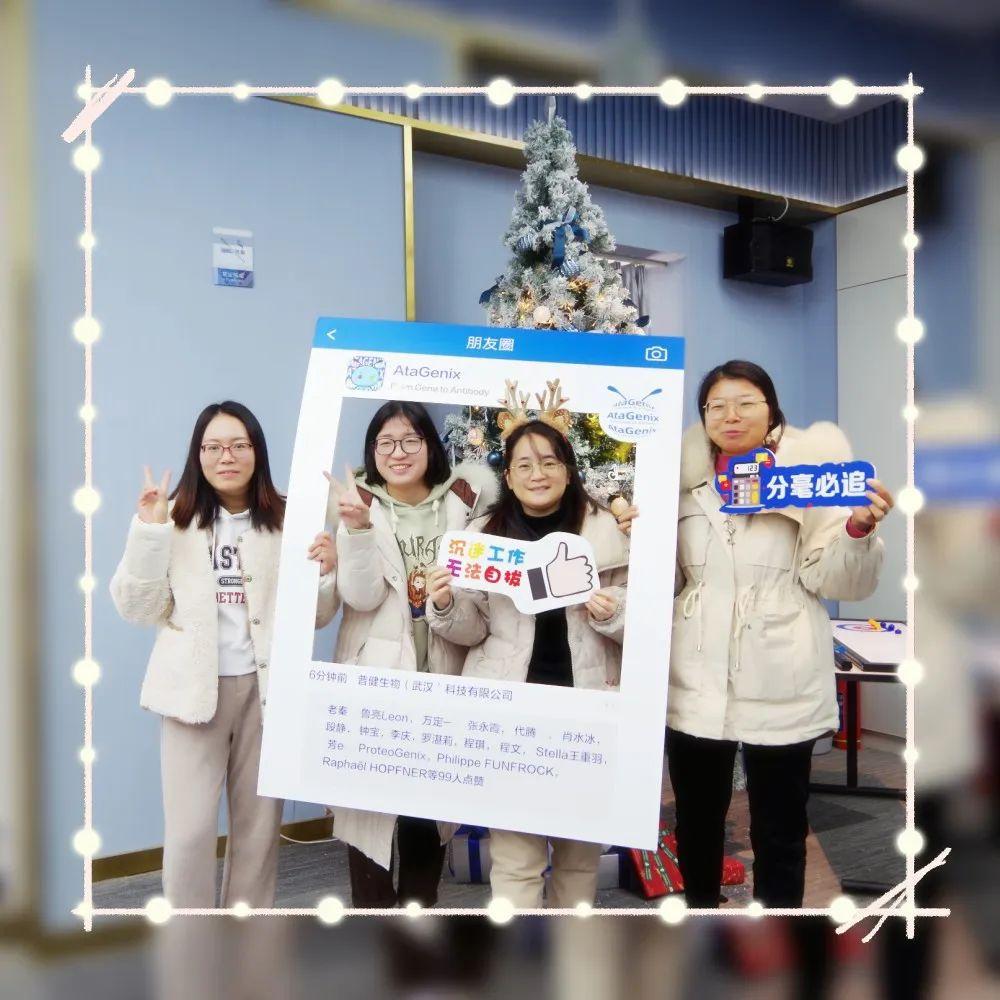 頌歌奏響，普健生物雙旦派對迎新年精彩回顧