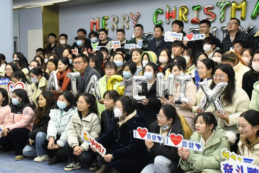 頌歌奏響，普健生物雙旦派對迎新年精彩回顧