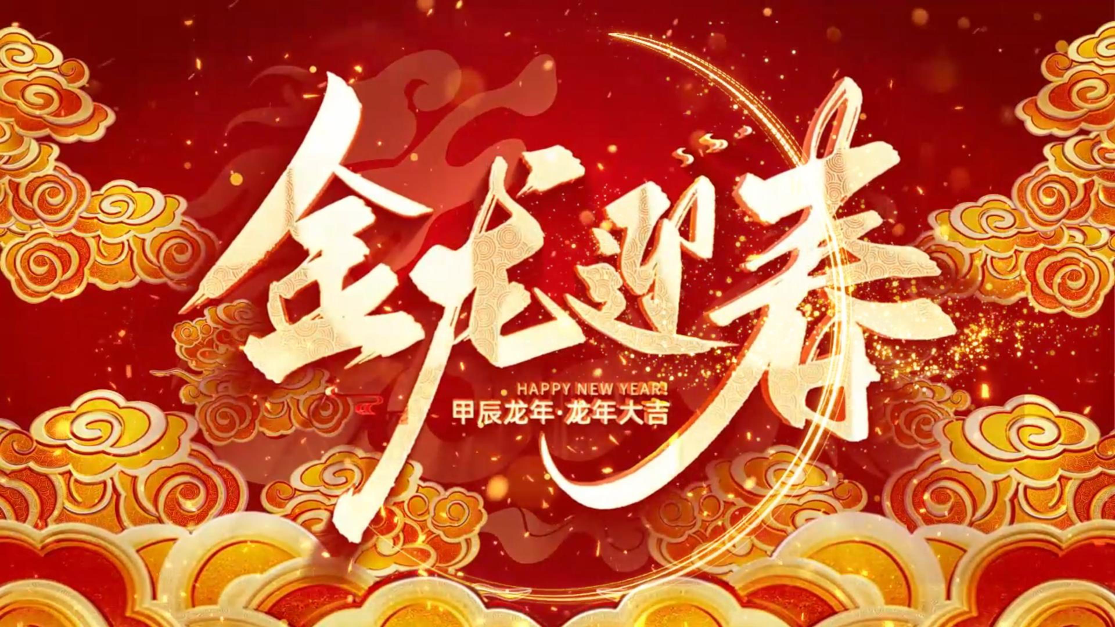 老板喊你來領(lǐng)年貨啦！