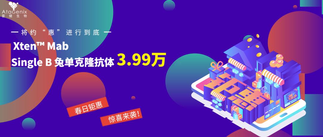 迎戰(zhàn)開(kāi)學(xué)季|高效搞定實(shí)驗(yàn)室科研難題，領(lǐng)跑新學(xué)期!