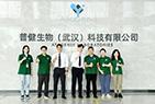 海外客戶走進普健生物實驗研發(fā)基地，為一站式蛋白抗體開發(fā)平臺點贊