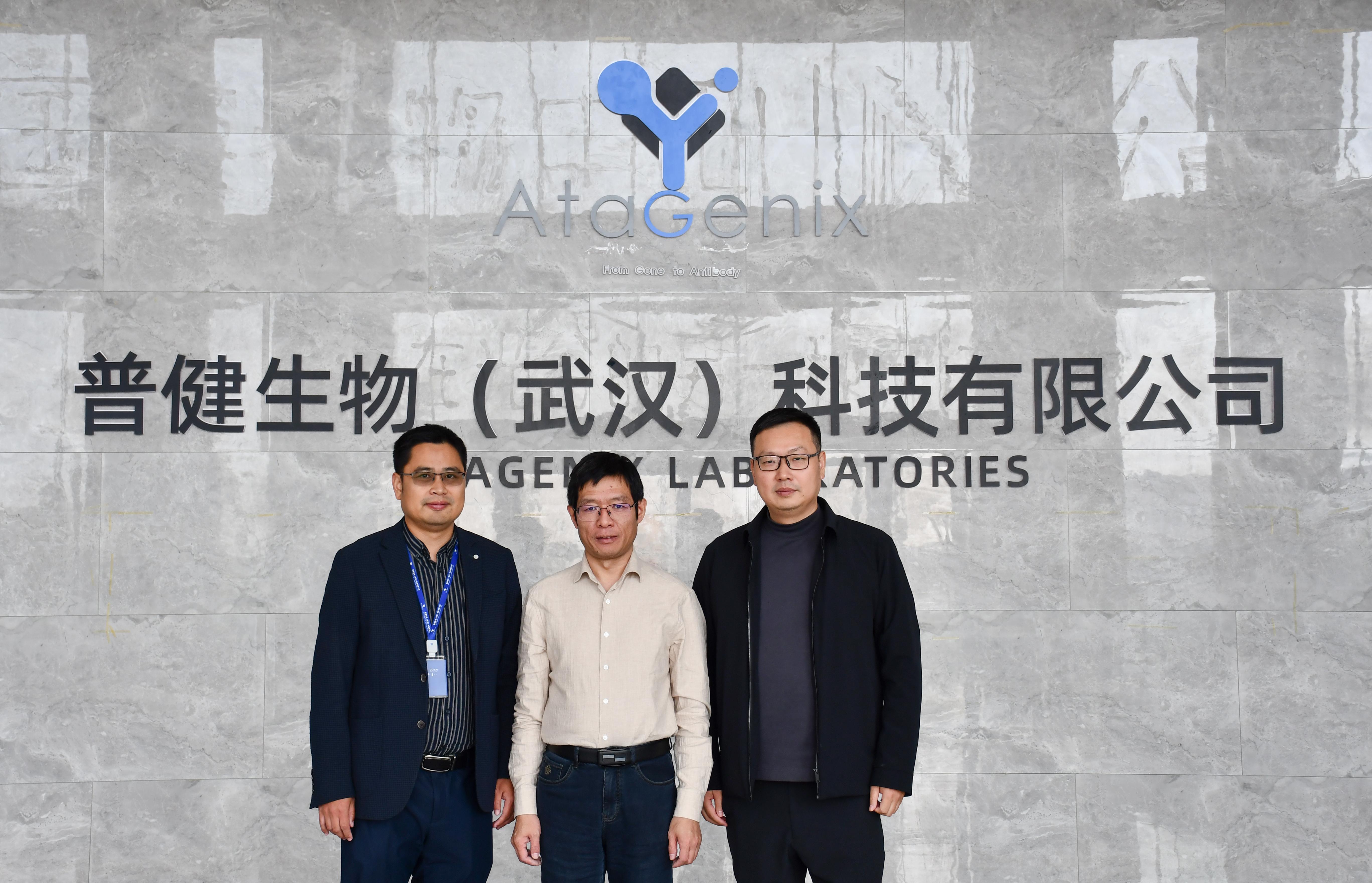 湖北工業(yè)大學潘軍華教授到訪普健生物，共探產學研合作與技術革新！