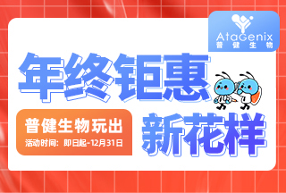 年終鉅惠，快來(lái)領(lǐng)取屬于你的16666元科研購(gòu)物金！